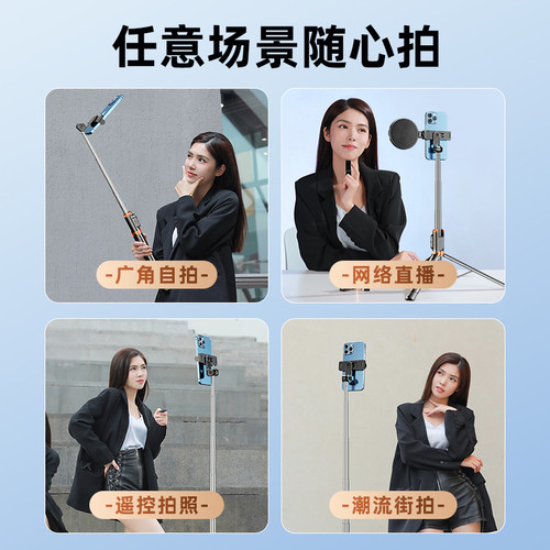 美国HOOYS】2025新款手机自拍杆自拍vlog神器直播三脚架落地式360 - 图3