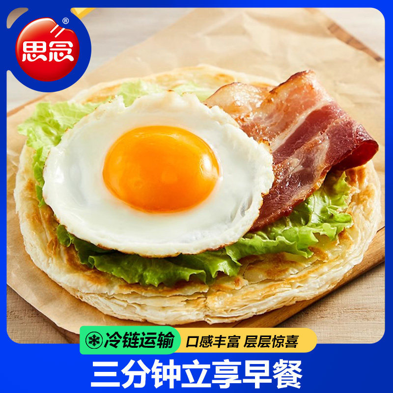 思念牛奶黄油手抓饼720g儿童营养早餐速食半成品煎饼面饼皮葱油饼,淘宝优惠券,粉丝福利购,淘宝优惠卷