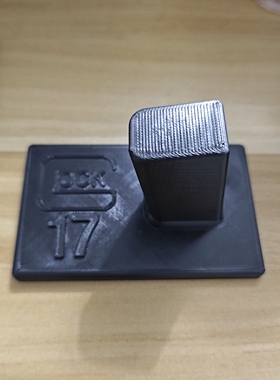 忽必烈 蒙古人格洛克17软弹枪发射器展示支架3D打印/定制