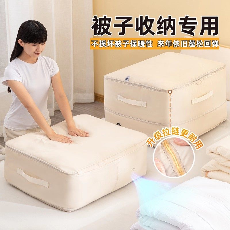 太力旅行行李箱收纳袋可压缩羽绒服被子衣物整理包旅游出差收纳包,淘宝优惠券,粉丝福利购,淘宝优惠卷