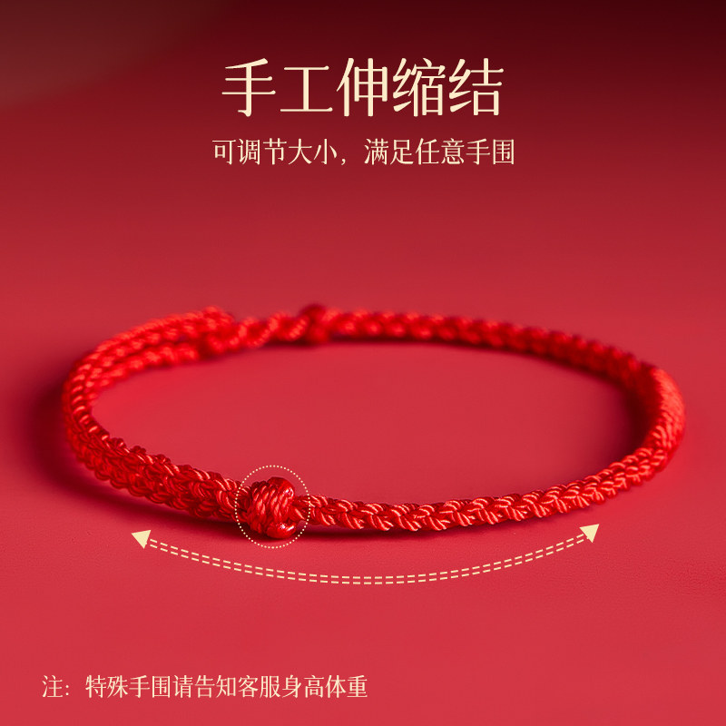 伟德bv1946官网-黄金脚链大概要多少钱 脚链戴在哪一只脚比较好