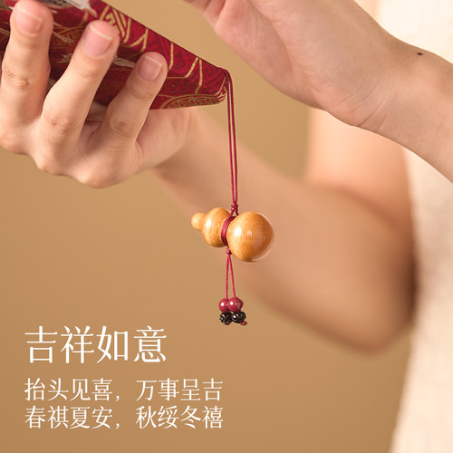 天然桃木葫芦挂件女士朱砂手机链吊坠男士车钥匙扣手把件绕指柔 - 图0