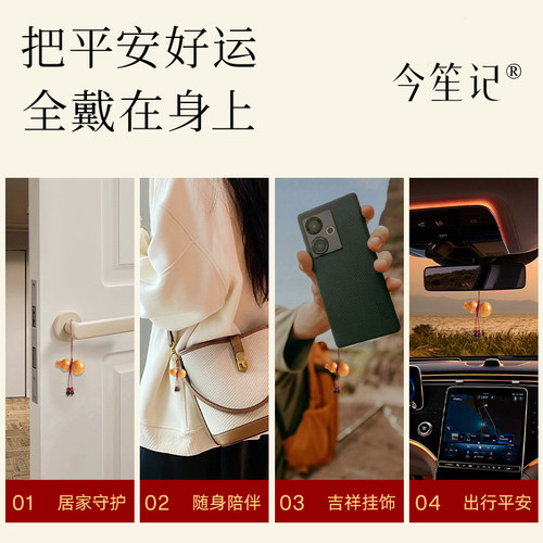 天然桃木葫芦挂件女士朱砂手机链吊坠男士车钥匙扣手把件绕指柔 - 图3