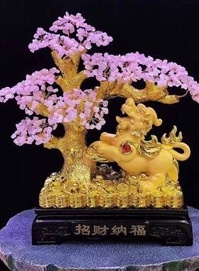 天然黄水晶紫水晶招财树发财树家钱居装MNN饰柜电酒视柜粉办公室