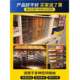 Drawer cabinet-type parts box storage box tool partition box plastic components combination storage box accessories screw box