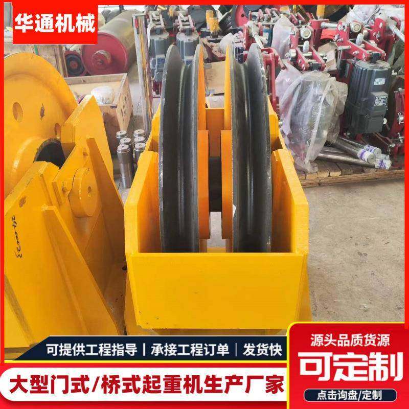 起重机吊钩滑轮片00/400铸钢铸铁单双梁起重机配件滑轮片,淘宝优惠券,粉丝福利购,淘宝优惠卷