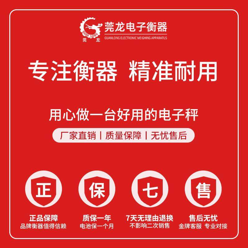 高精度计数电子秤多功能ACS液晶显示精准0.1g商用工业计重电子秤,淘宝优惠券,粉丝福利购,淘宝优惠卷