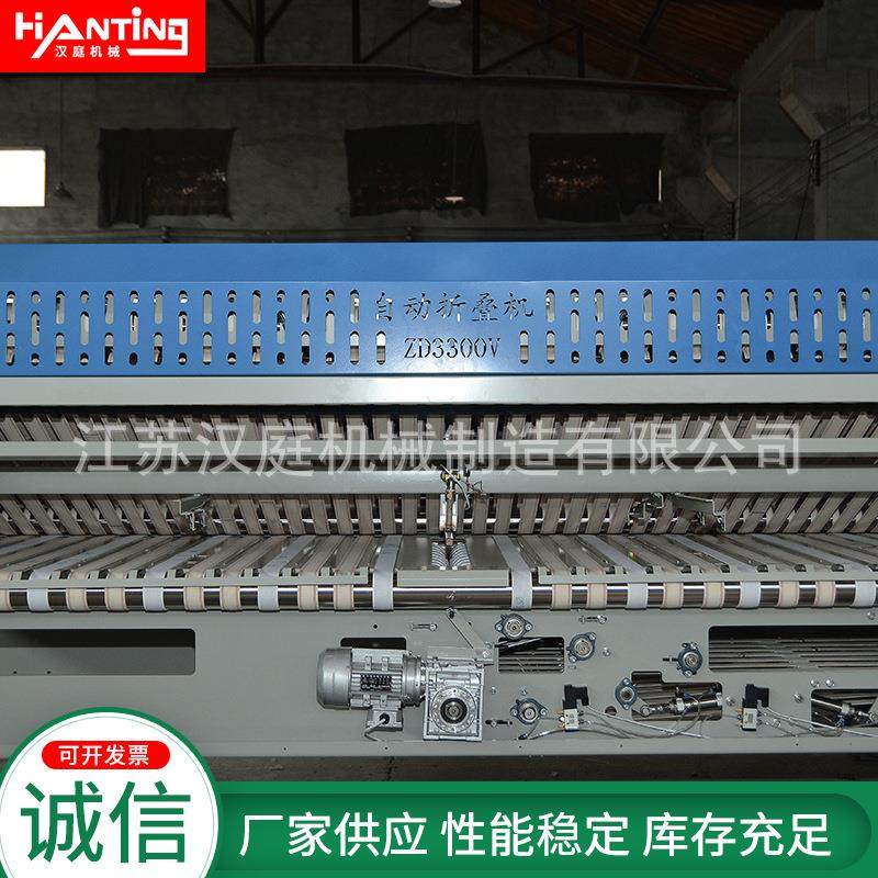 全自动工业水洗折叠机无纺布床单折叠机双通道摄影幕布折叠机,淘宝优惠券,粉丝福利购,淘宝优惠卷