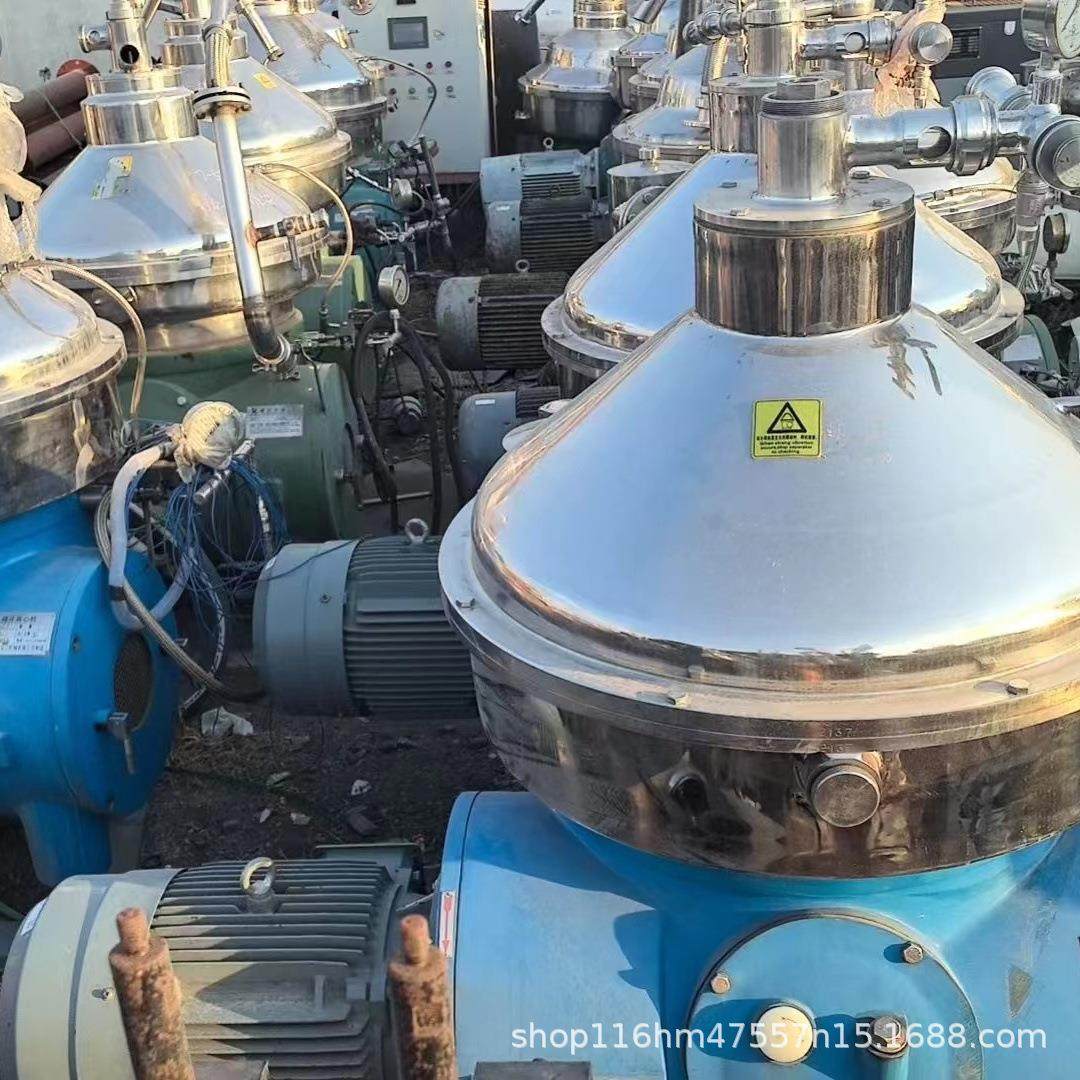 碟片离心机 工业用乳品澄清过滤分离机 液体有效成分提取设备,淘宝优惠券,粉丝福利购,淘宝优惠卷