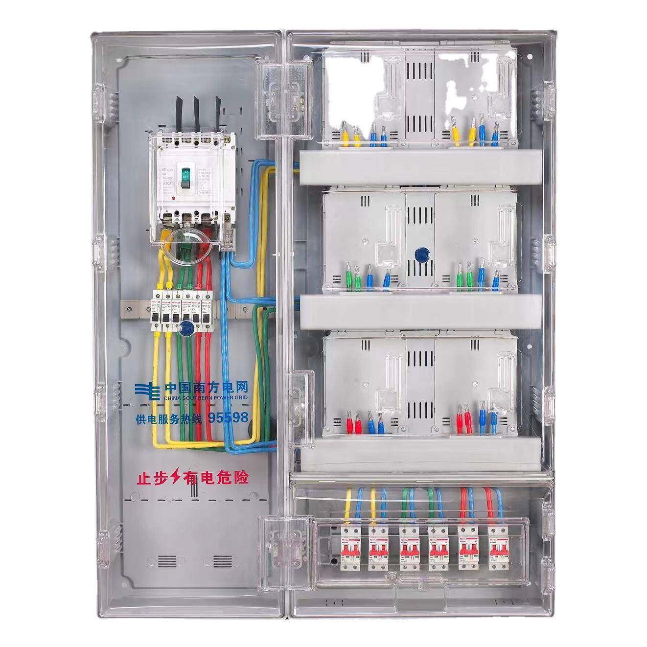 费控三相2位塑料电表箱聚碳酸酯表箱ABS+PC计量箱挂壁透明,淘宝优惠券,粉丝福利购,淘宝优惠卷