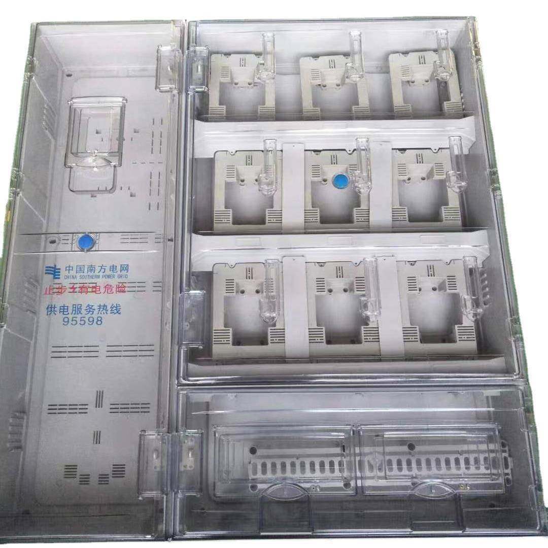 费控三相2位塑料电表箱聚碳酸酯表箱ABS+PC计量箱挂壁透明,淘宝优惠券,粉丝福利购,淘宝优惠卷