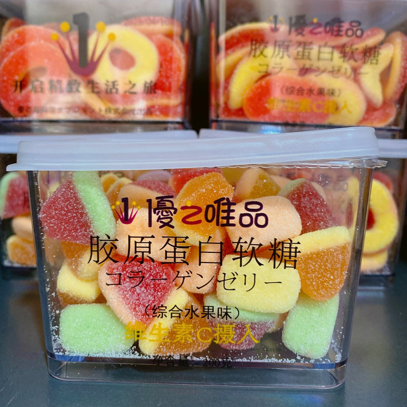 [百万补贴]优之唯品胶原蛋白软糖综合水果味维西瓜泡泡糖果味卷,淘宝优惠券,粉丝福利购,淘宝优惠卷
