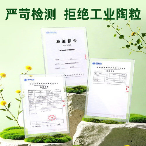 陶粒垫底养花专用营养土多肉盆栽铺面石水培轻质粒防烂根透气陶土 - 图3