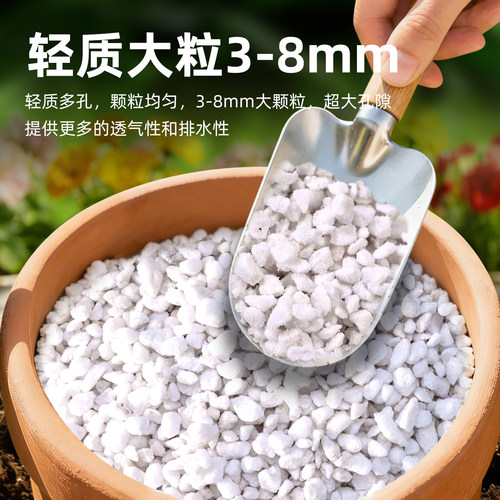 珍珠岩养花专用育苗保温种菜大颗粒硬质珍珠岩大包蛭石椰糠营养土 - 图0