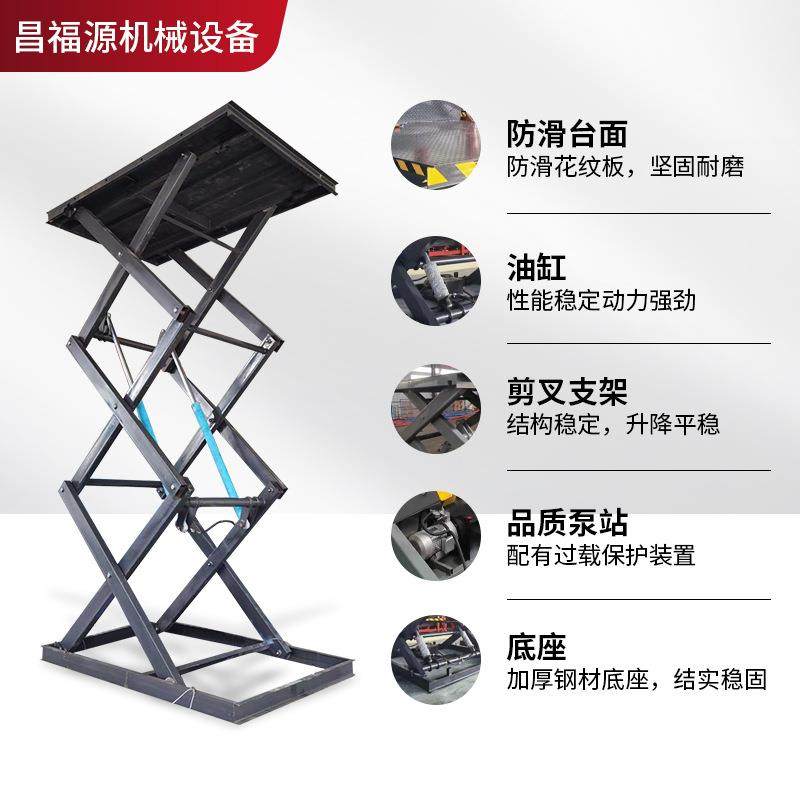 大型液压升降平台厂房仓库电动载货平台大吨位固定剪叉式升降机,淘宝优惠券,粉丝福利购,淘宝优惠卷