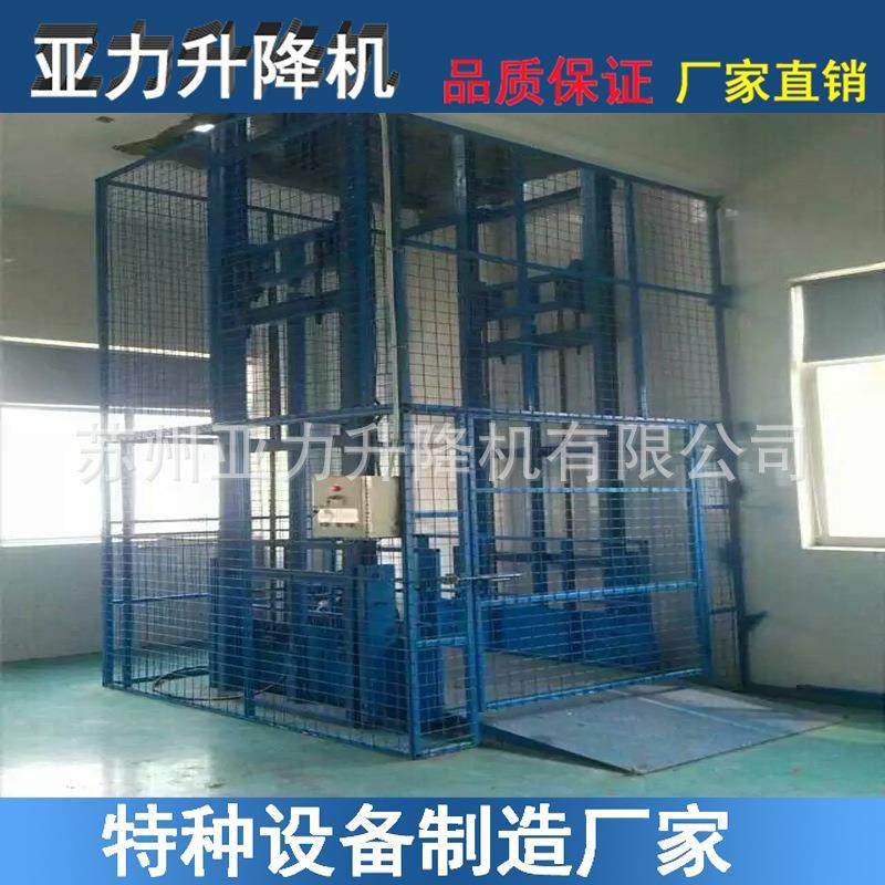 厂家直供货物升降货梯提升机液压升降平台导轨式液压提升机,淘宝优惠券,粉丝福利购,淘宝优惠卷