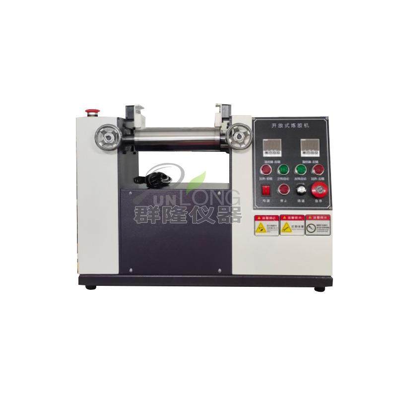 开炼机微型桌上炼胶机实验室小型双辊混炼机橡胶塑料开放式炼胶机,淘宝优惠券,粉丝福利购,淘宝优惠卷