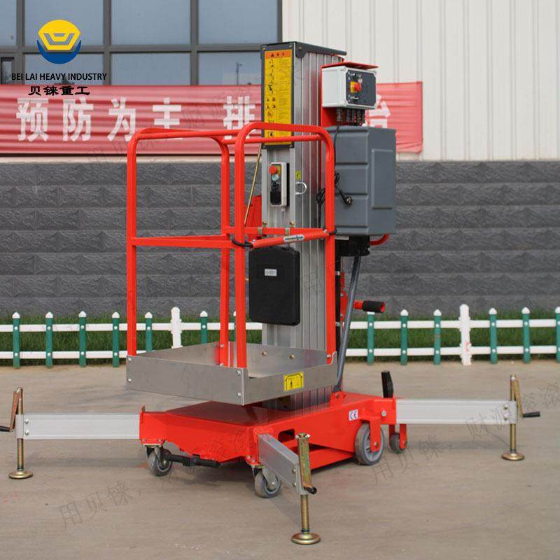 单桅杆铝合金升降平台厂家电动液压移动式高空铝制单柱升降机,淘宝优惠券,粉丝福利购,淘宝优惠卷