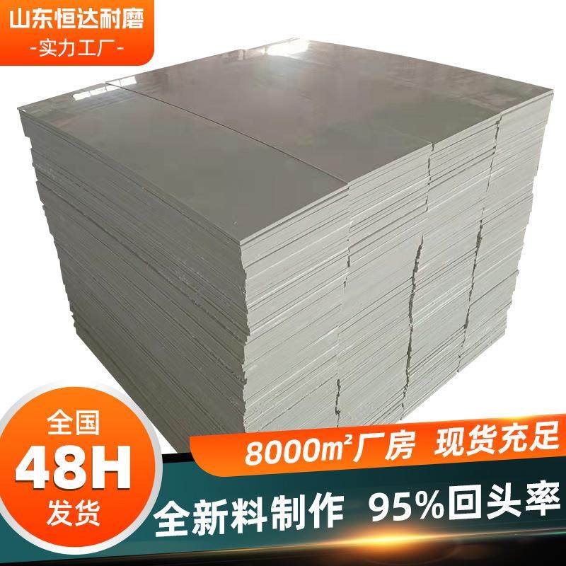 聚丙烯pp板工业水处理耐酸碱酸洗槽抗冲击冲床垫板高密度塑料pp板,淘宝优惠券,粉丝福利购,淘宝优惠卷