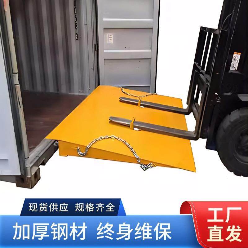 集装箱连接板装柜平台厂家现货叉车坡道板可升降装柜坡道平台,淘宝优惠券,粉丝福利购,淘宝优惠卷
