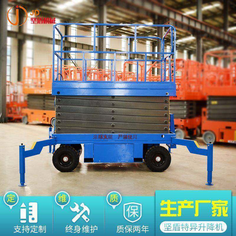 移动剪叉升降机电动液压高空作业平台小型剪叉式升降机,淘宝优惠券,粉丝福利购,淘宝优惠卷