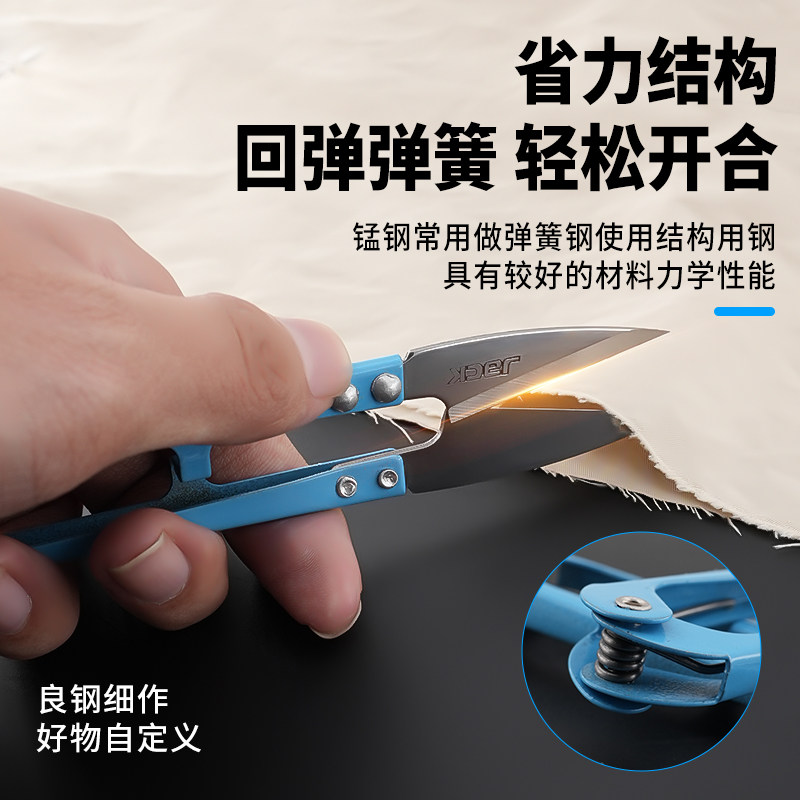 杰克不锈钢小剪刀剪线头手工服装厂十字绣大号剪刀裁缝剪家用纱剪,淘宝优惠券,粉丝福利购,淘宝优惠卷