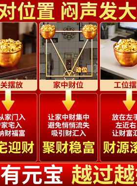 【招财聚财】家居工位小元宝摆件