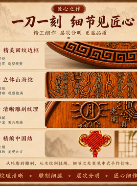 【泰山祈愿正品】桃木山海镇挂件