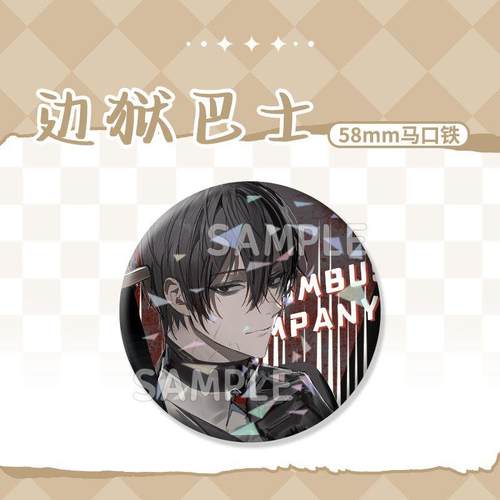 边狱巴士公司李箱辛克莱以实玛丽良秀徽章吧唧动漫周边镭射马口铁 - 图0