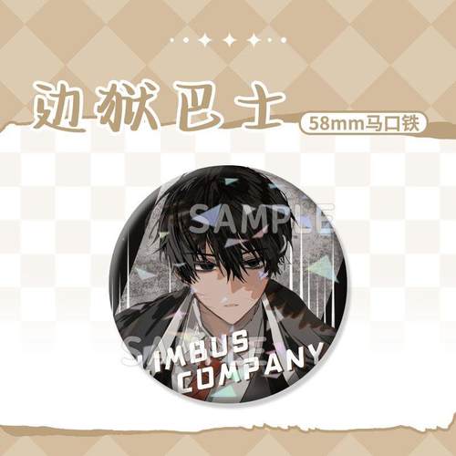 边狱巴士公司李箱辛克莱以实玛丽良秀徽章吧唧动漫周边镭射马口铁 - 图3