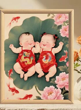 年画娃娃助孕胖娃娃摆台相框摆件客厅卧室桌面摆台装饰画框送礼品