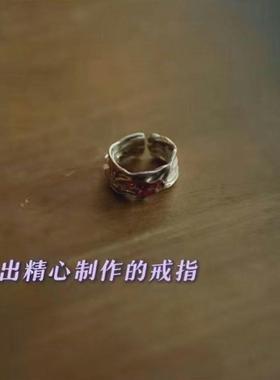 永夜星河戒指慕声亲手给妙妙戴上求婚戒指 同款求婚指环周边
