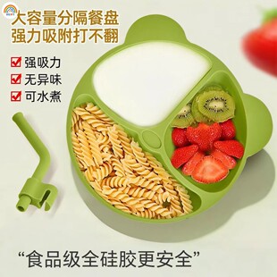 彩虹房子宝宝分格吸盘餐盘儿童辅食训练碗
