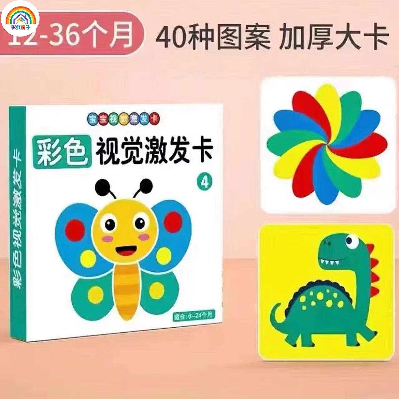 ����Ӥ�׶��ڰ���̿� 0-6�����������Ӿ�������ѵ����