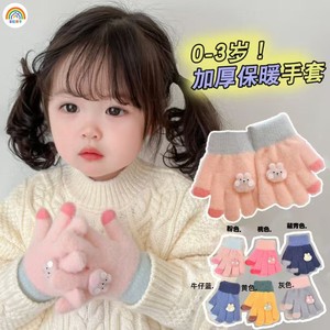 彩虹房子儿童保暖五指手套