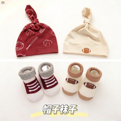 彩虹房子满月周岁婴儿帽子袜子礼物男女宝宝袜胎帽新生儿护囟门