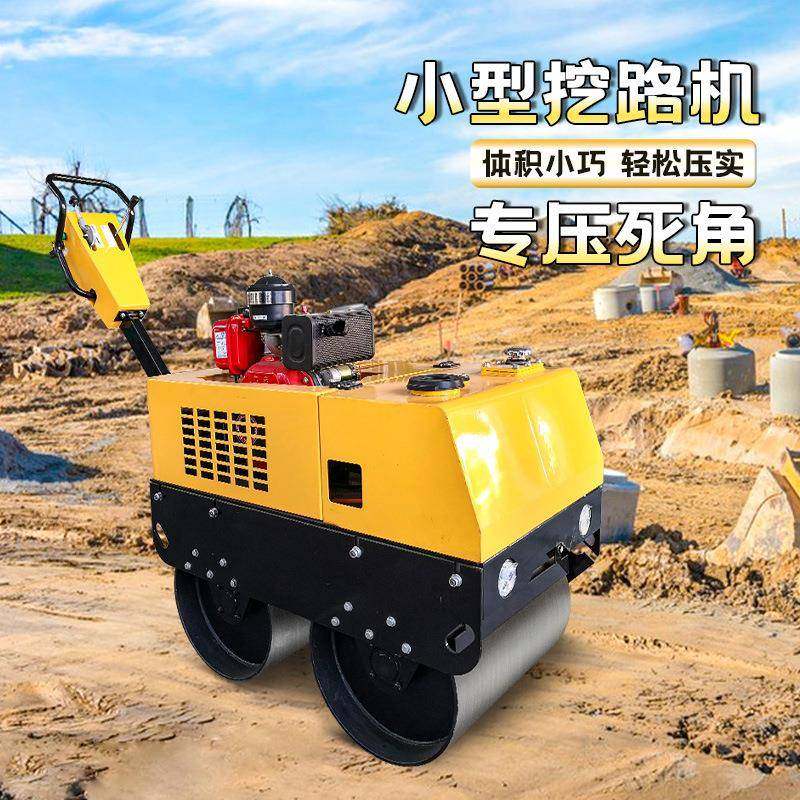 小型压路机1吨2吨全液压单双钢轮振动草坪沟槽沥青回填路面压实机,淘宝优惠券,粉丝福利购,淘宝优惠卷
