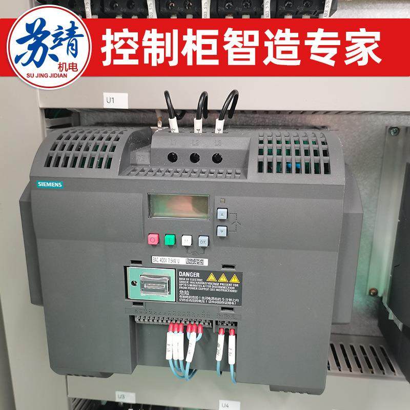 新能源汽车烘烤漆房烘干机PLC控制柜汽车老化车间电源柜配电柜,淘宝优惠券,粉丝福利购,淘宝优惠卷