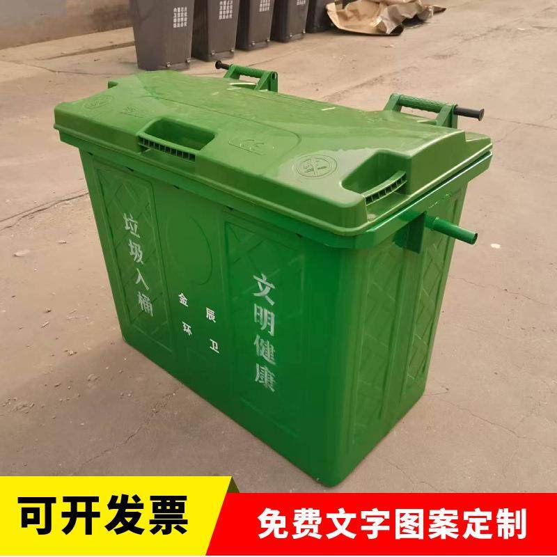 660升铁质垃圾桶660L环卫镀锌板挂车垃圾桶现货户外垃圾垃圾桶,淘宝优惠券,粉丝福利购,淘宝优惠卷
