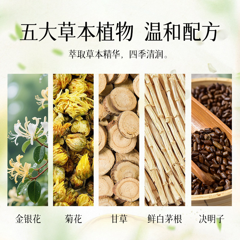 轻上轻搭档菊花三花茶金银花茉莉花0糖0脂四季清润无糖植物饮料
