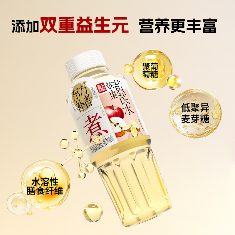 轻上茯苓红豆薏米水冬瓜荷叶苹果黄芪水0脂草本饮品植物饮料整箱