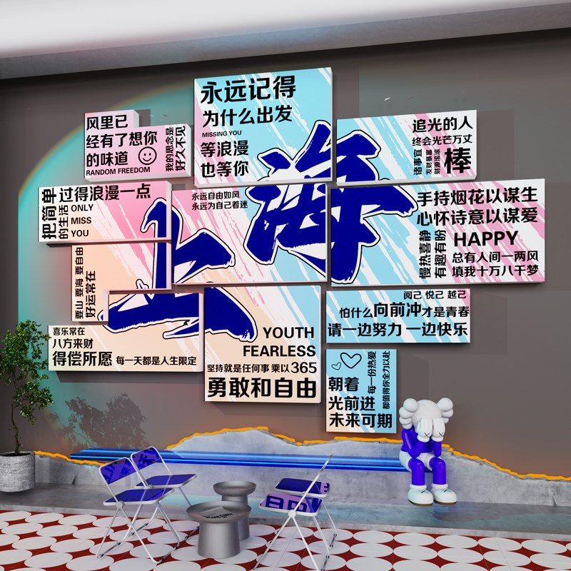 地标城市名网红打卡背景s墙拍照区装饰烧烤火锅餐饮店氛围布置造 - 图1