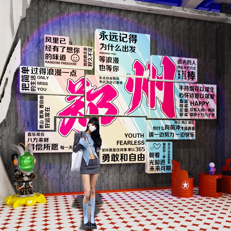 地标城市名网红打卡背景s墙拍照区装饰烧烤火锅餐饮店氛围布置造 - 图2