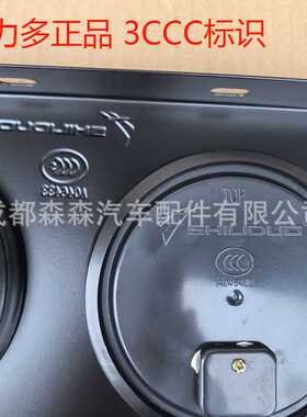 实力多SD-2008中集装箱半挂车24v三色橡皮灯油罐车货车LED后尾灯