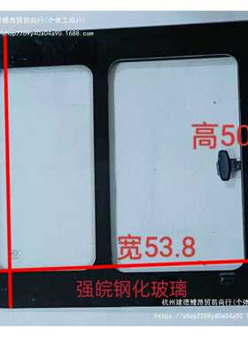 送胶水半蓬车电动三轮车侧窗一体圆角推拉窗钢化玻璃垒德株