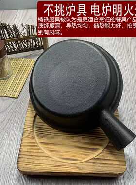 加厚煲仔饭专用不粘铸铁砂锅商用广东啫啫煲耐高温生铁家用煲仔锅