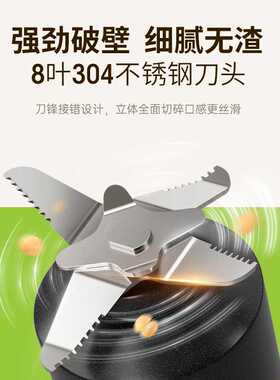 GREENIS格丽思破壁机多功能豆浆机预约加热辅食机破壁料理机