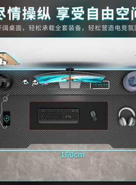 电脑桌简约家用电竞桌小户型碳纤维纹路办公桌学生学习桌卧室书桌