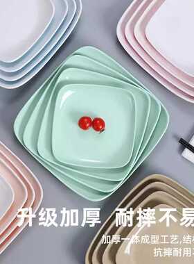 密胺盘子酒店餐厅快餐店餐盘 10个装方盘方形商用饭盘菜盘餐具