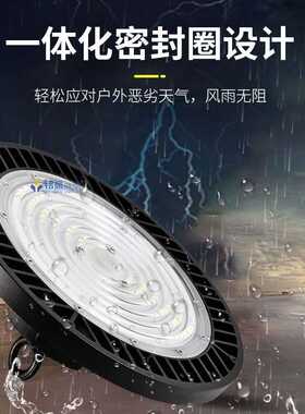 跨境直供防水LED工矿灯防尘超亮工业防爆厂房车间UFO飞碟吊灯